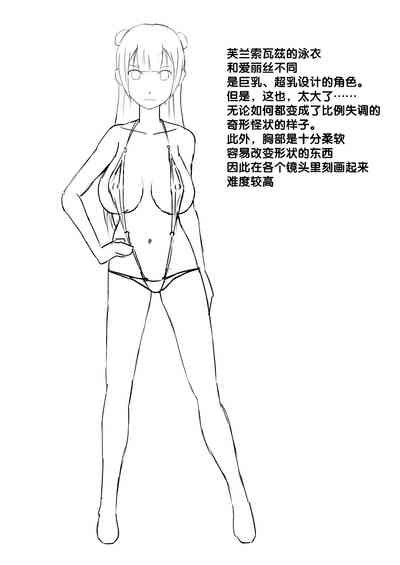 第25頁圖
