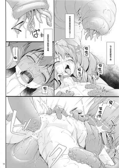 第13頁圖