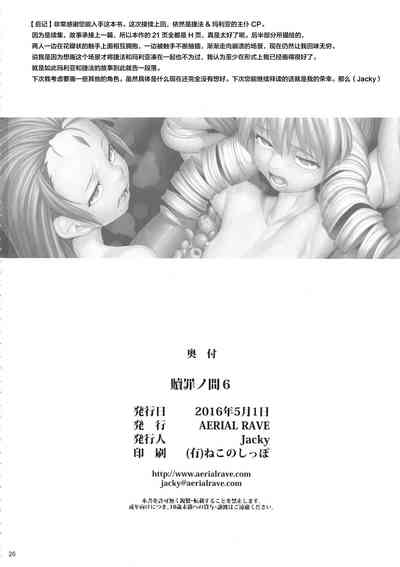 第25頁圖