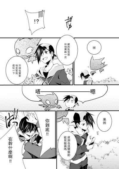 第5頁圖