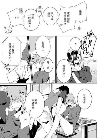 第9頁圖