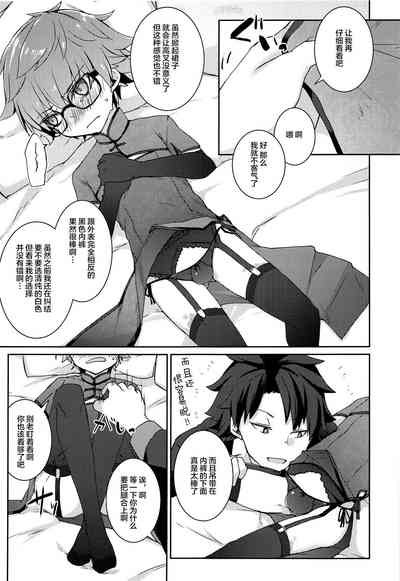 第9页图