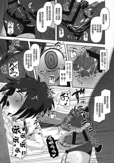 第9頁圖