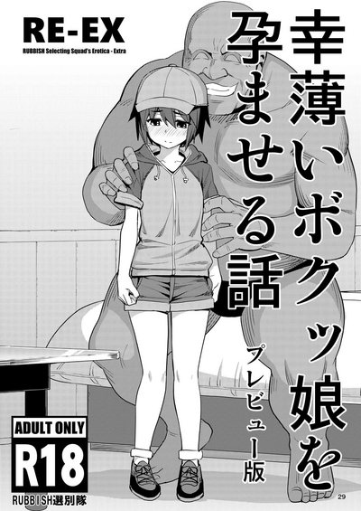 第29页图