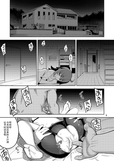 第5页图