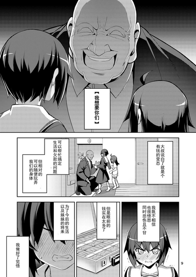 第9页图