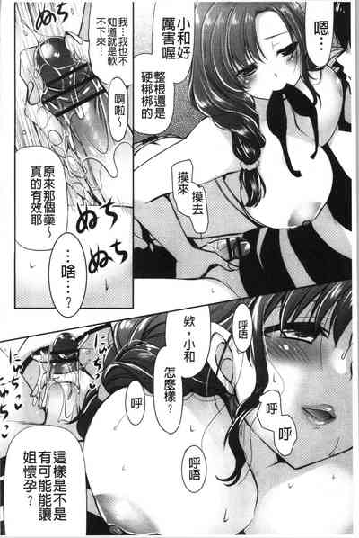 第17頁圖