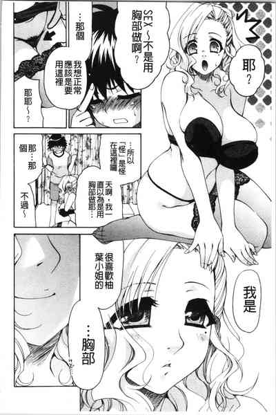 第205頁圖