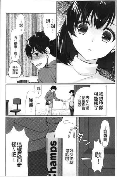 第25頁圖