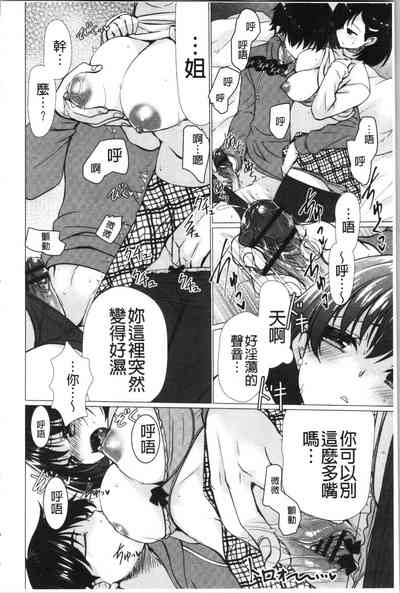 第29頁圖