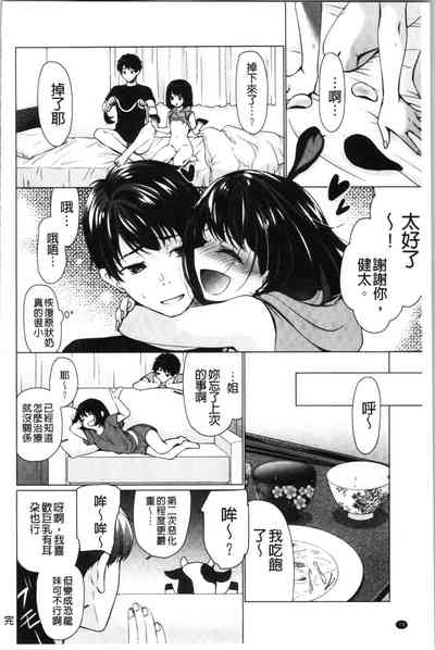 第77頁圖