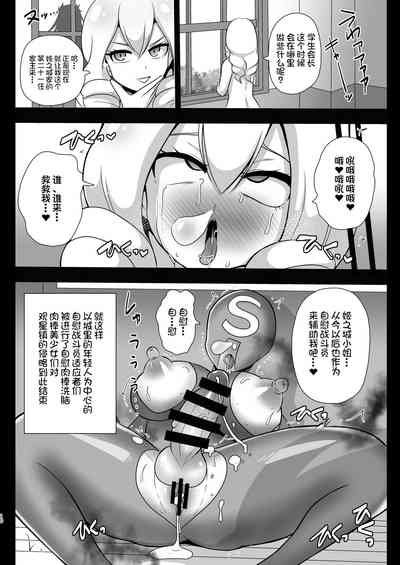 第9頁圖
