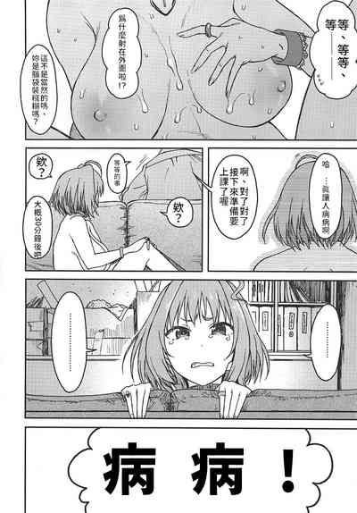第17页图