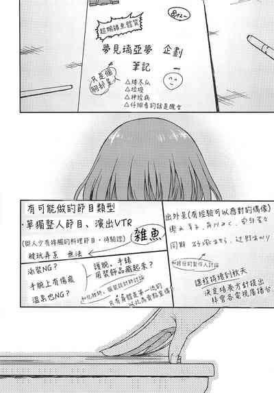 第21页图
