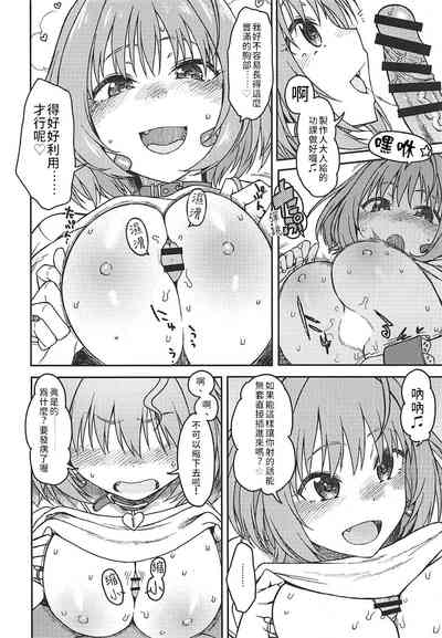 第9页图