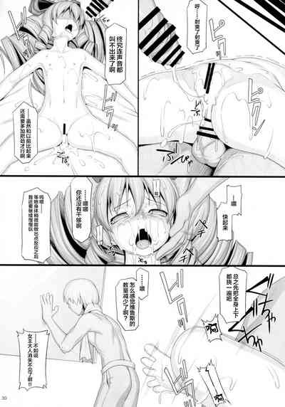 第29頁圖