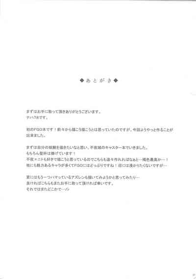 第25页图