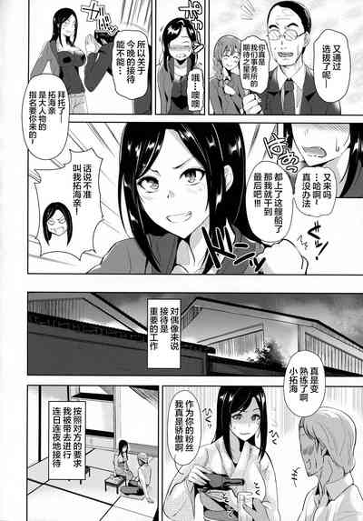 第5頁圖