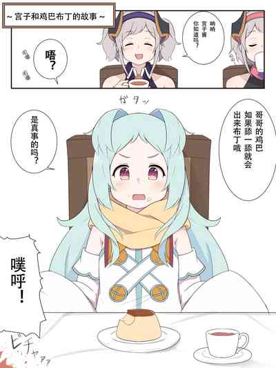第1页图