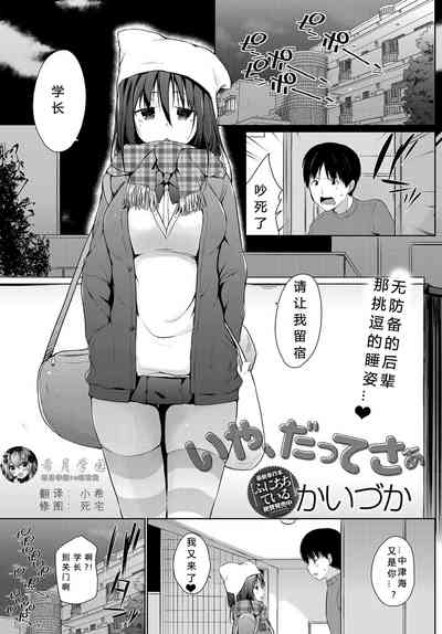 第1页图