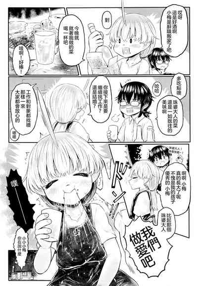 第17頁圖