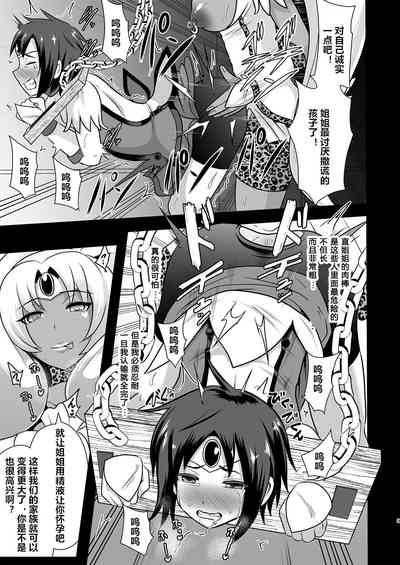 第9頁圖