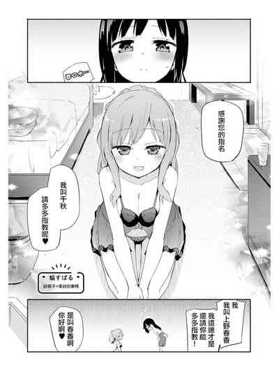 第5頁圖