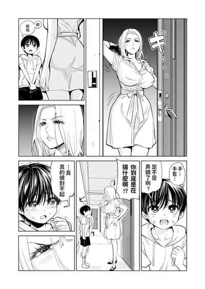 第13页图