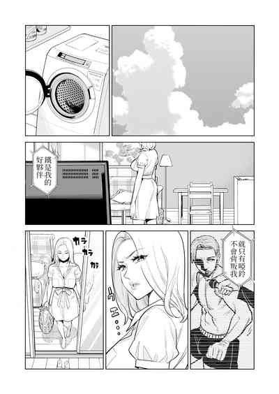 第5页图