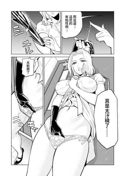 第9页图