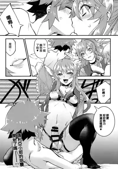 第21頁圖