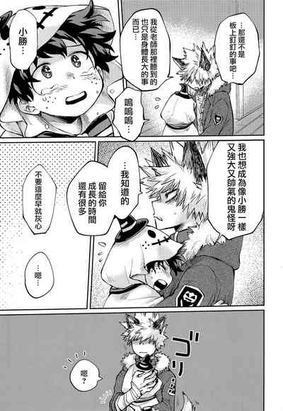 第9頁圖