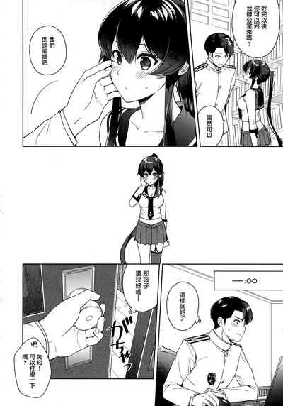 第17页图