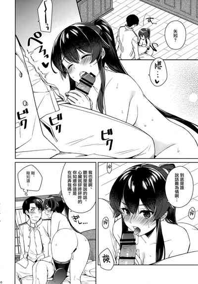第29页图