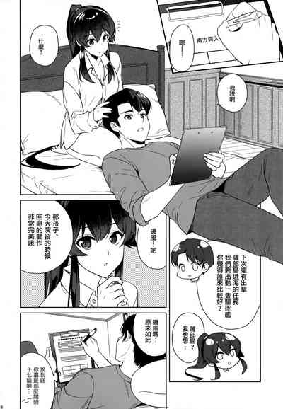 第37页图