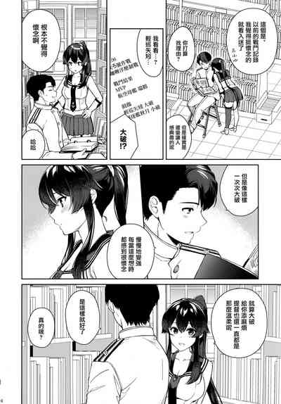 第5页图