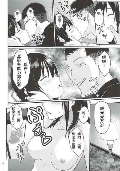 第13頁圖