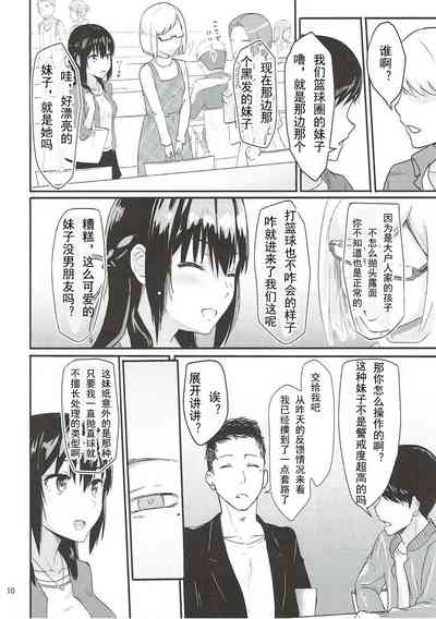 第9頁圖