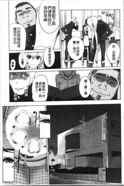 第113頁圖