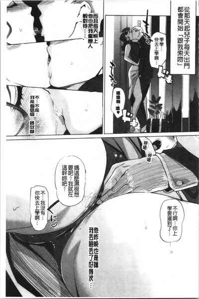 第197頁圖
