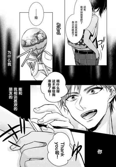 第17頁圖