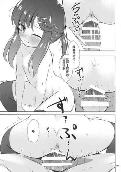 第17頁圖