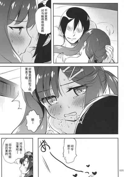 第25頁圖