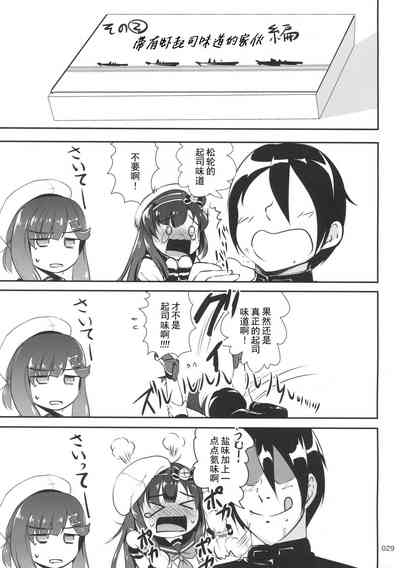 第29頁圖