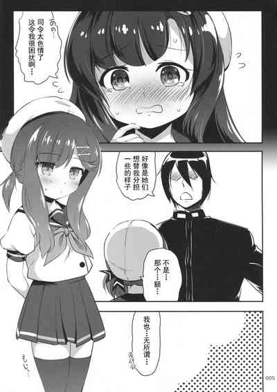 第5頁圖