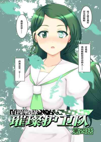 第5頁圖