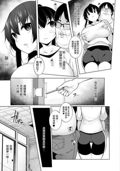 第5页图
