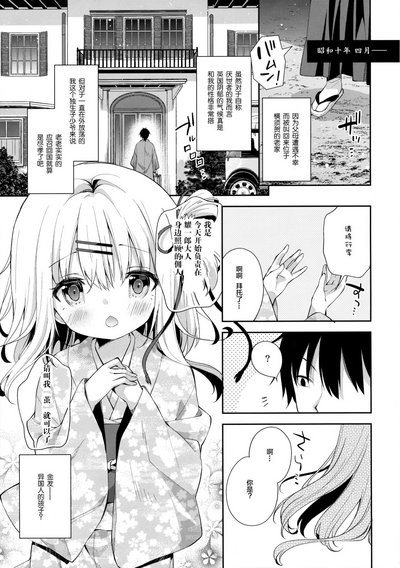 第5頁圖