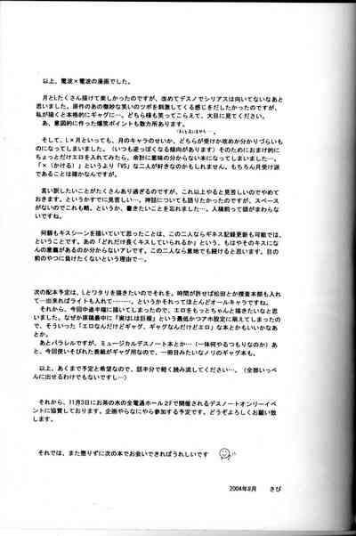 第29页图