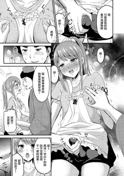 第5頁圖